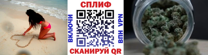Купить закладку МАРИХУАНА APVP Амфетамин Галлюциногенные грибы MDMA Мефедрон КЕТАМИН Гашиш Котельнич