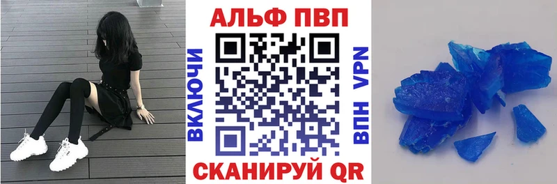 Купить  Котельнич  A PVP СК КРИС 