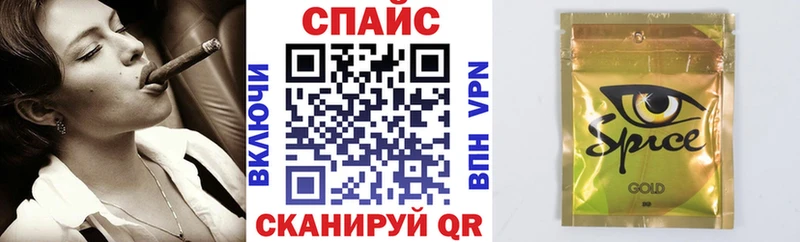 БУТИРАТ GHB  Купить где  Котельнич 