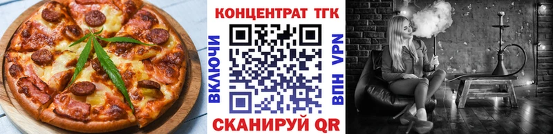 Печенье с ТГК конопля  Купить где  Котельнич 