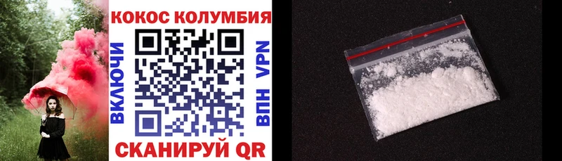 Купить где  Котельнич  COCAIN 98% 