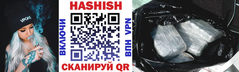 ГАШ hashish Купить где Котельнич