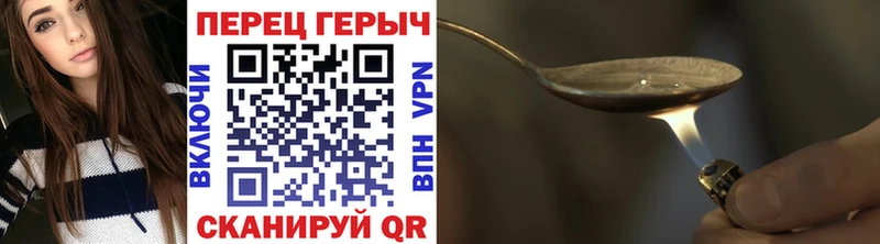 Купить где  Котельнич  Героин афганец 