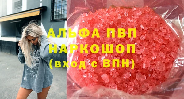 мдма Семёнов