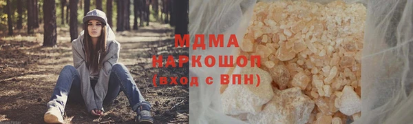 мдма Семёнов