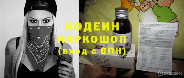 дмт Грязи