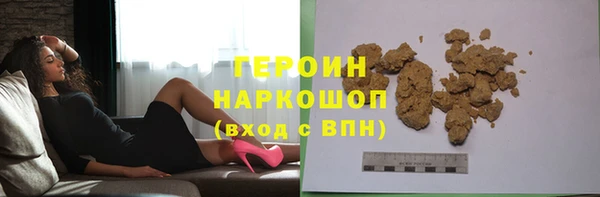 мдма Семёнов
