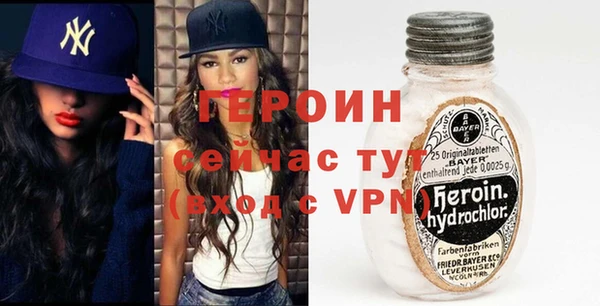 мдма Семёнов