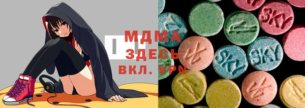 дмт Грязи