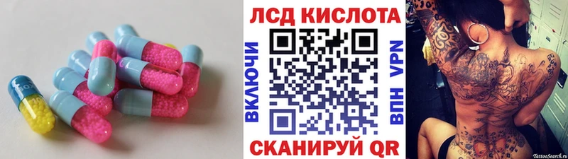 Купить закладки  Котельнич  ЛСД экстази ecstasy 