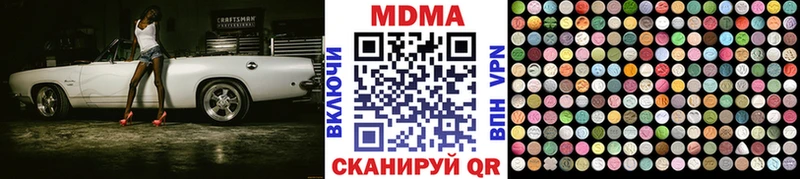 МДМА молли  Купить закладки  Котельнич 