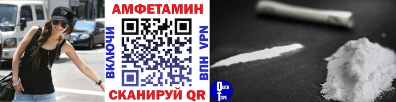 Купить  Котельнич  Метамфетамин Methamphetamine 