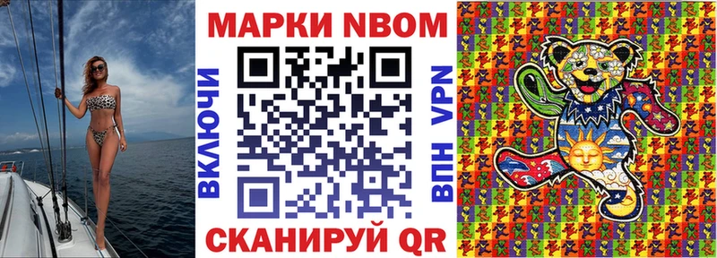 Купить  Котельнич  Наркотические марки 1,8мг 