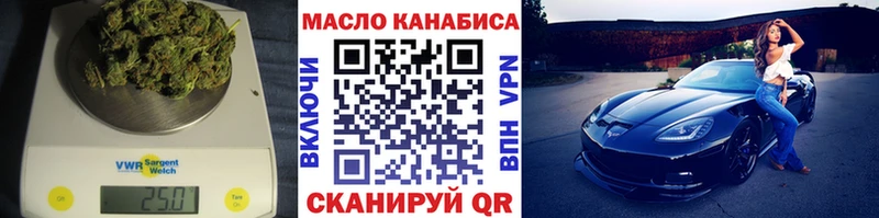 Дистиллят ТГК THC oil  Купить  Котельнич 