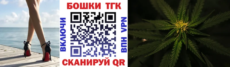 Бошки Шишки White Widow  Купить где  Котельнич 